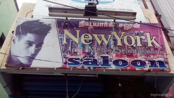 Newyork Saloon, Madurai - Photo 3
