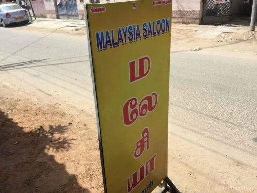 Malaysia Saloon, Madurai - Photo 3