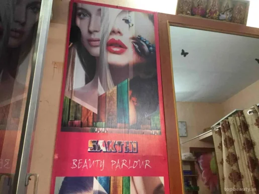 Sakthi Beauty Parlour, Madurai - Photo 1