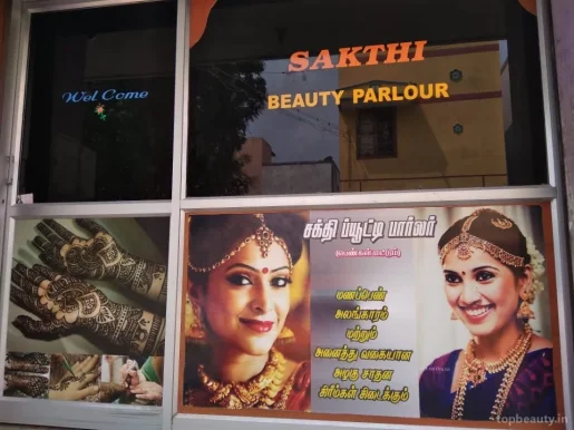 Sakthi Beauty Parlour, Madurai - Photo 3