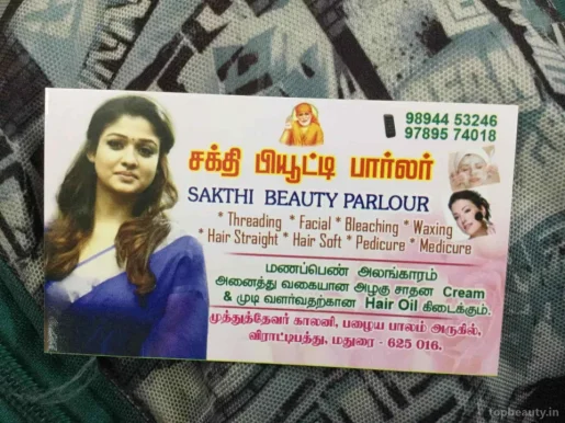 Sakthi Beauty Parlour, Madurai - Photo 4