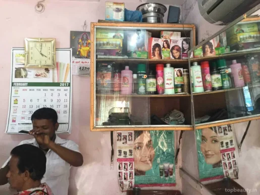 Murugan Beauty Parlour & Salon, Madurai - Photo 1