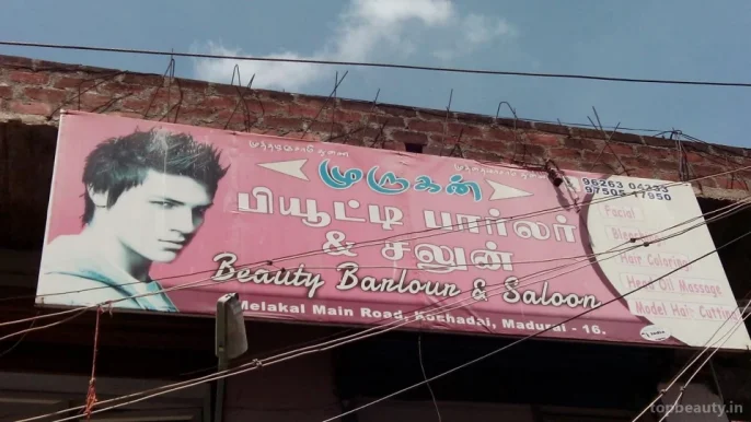 Murugan Beauty Parlour & Salon, Madurai - Photo 5