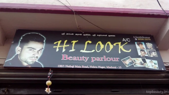 Hi Look Beauty Parlour, Madurai - Photo 2