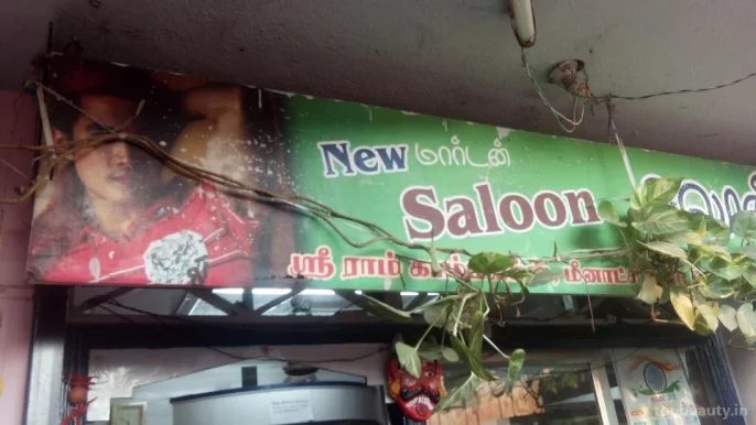 New Modern Saloon, Madurai - Photo 8