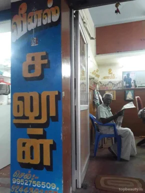 Veenus Saloon, Madurai - Photo 6