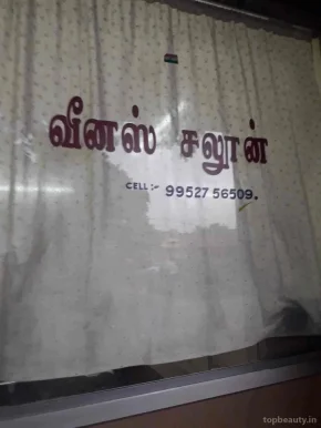 Veenus Saloon, Madurai - Photo 1