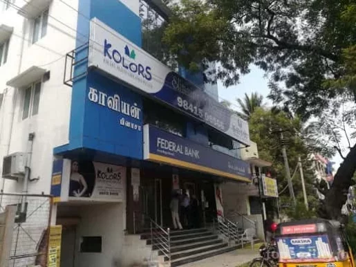Kolors Health Care India Pvt. Ltd., Madurai - Photo 2