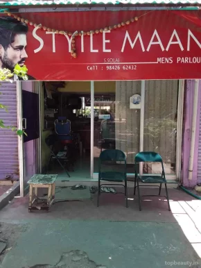Style Man Gents Parlour, Madurai - Photo 7
