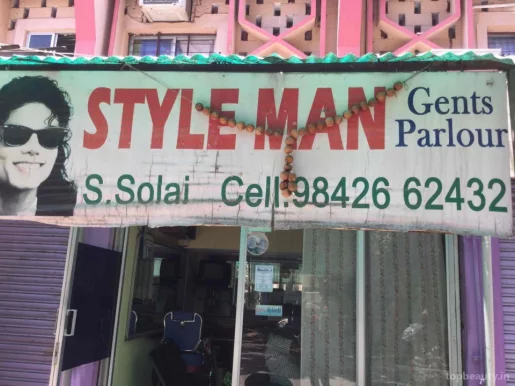 Style Man Gents Parlour, Madurai - Photo 8