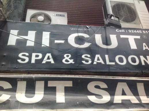 Hair cut, Madurai - Photo 1