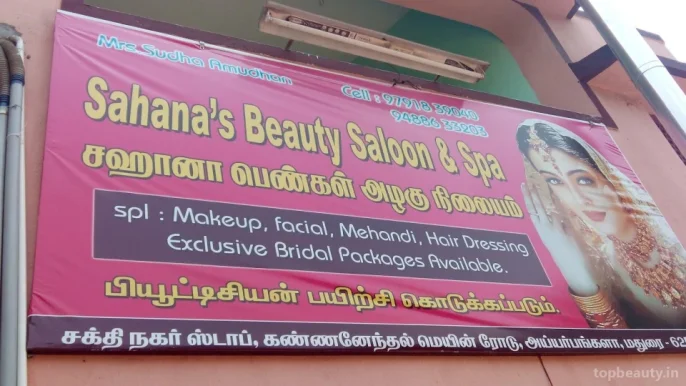 Sahana's Ladies Beauty Salon & Spa, Madurai - Photo 3