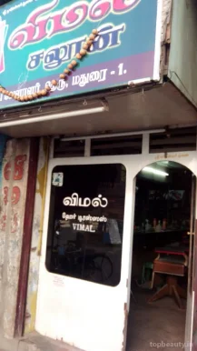 Vimal Saloon, Madurai - Photo 3