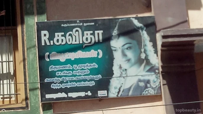 R. Kavitha, Madurai - Photo 1