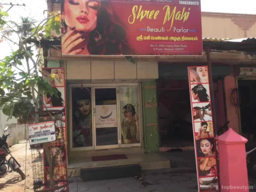 Sree mahi beauty parlor, Madurai - Photo 4