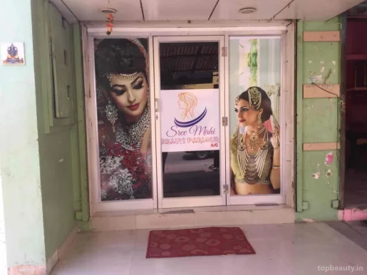 Sree mahi beauty parlor, Madurai - Photo 3