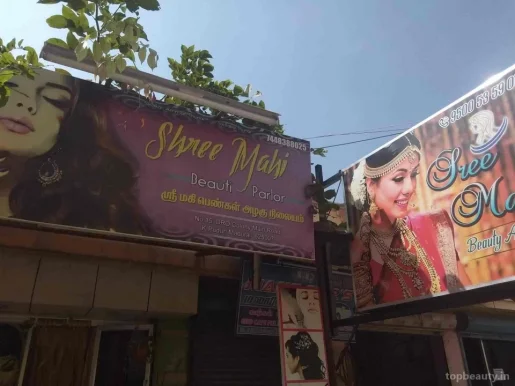 Sree mahi beauty parlor, Madurai - Photo 2