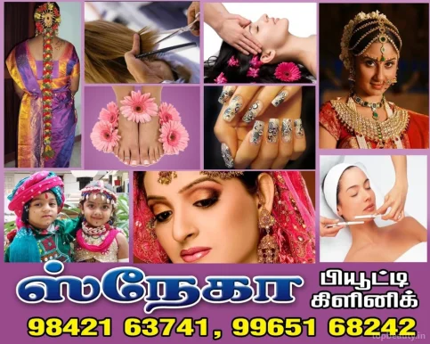 Sheneha Beauty Parlour, Madurai - Photo 1