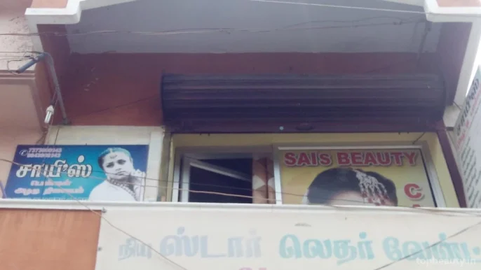 Sai's Beauty Parlour, Madurai - Photo 4