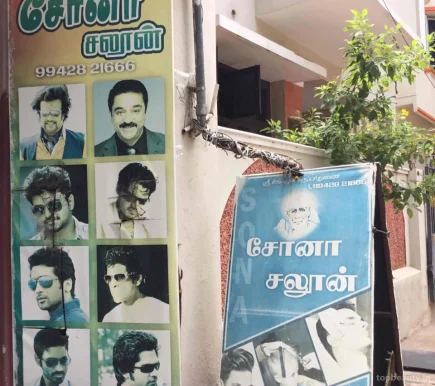 Sona Salon, Madurai - Photo 7
