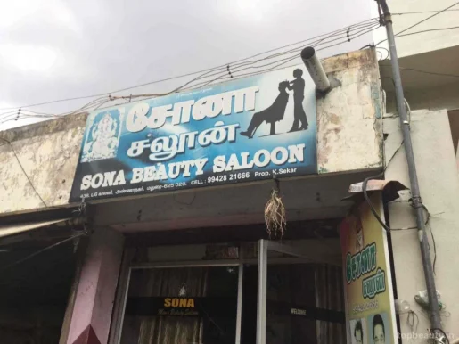 Sona Salon, Madurai - Photo 3