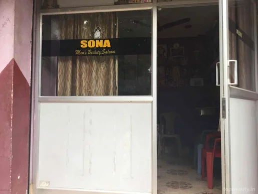 Sona Salon, Madurai - Photo 5