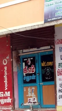 G.M. Salon, Madurai - Photo 2