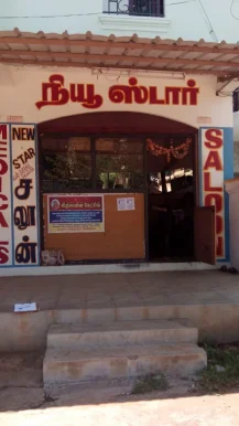 New Star Saloon, Madurai - Photo 2