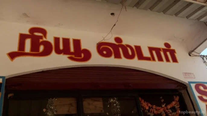 New Star Saloon, Madurai - Photo 1