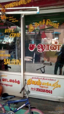Sri Nacchiyar Salon, Madurai - Photo 2