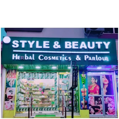 Style & Beauty Herbal Cosmetics & Parlo, Madurai - Photo 2