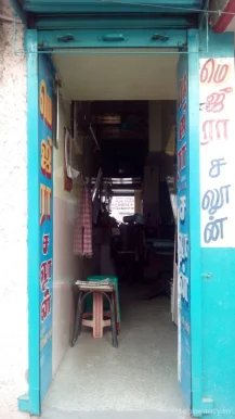Mejira Saloon, Madurai - Photo 1