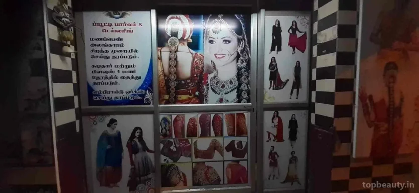 G3's Beauty Parlour & Tailoring, Madurai - Photo 1