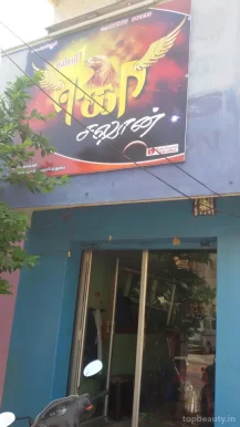 No.1 Eega Salon, Madurai - Photo 1