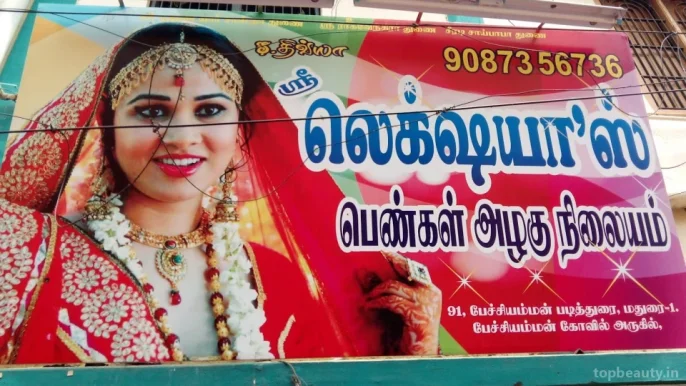 Sri Lakshyas Ladies Beauty Centre, Madurai - 