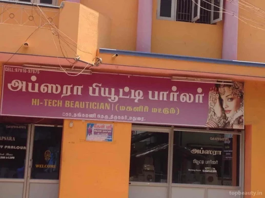 Apsara Beauty Parlour, Madurai - Photo 5