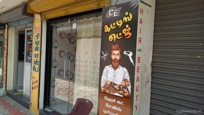 Cutting Edge Salon & Spa, Madurai - Photo 3