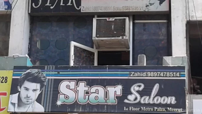 Star Saloon, Meerut - Photo 6