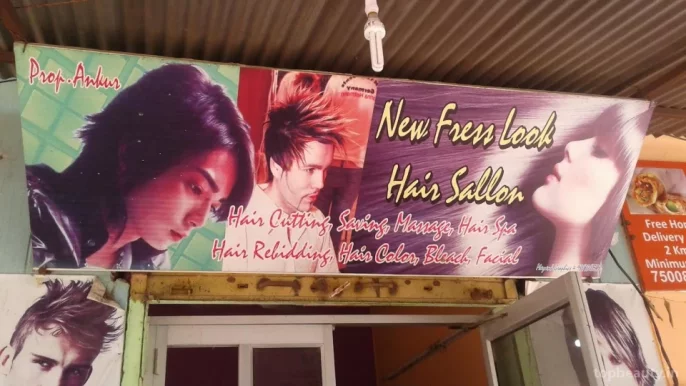 New Fress Look Hair Sallon, Meerut - Photo 1