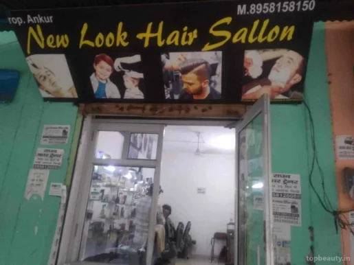 New Fress Look Hair Sallon, Meerut - Photo 7
