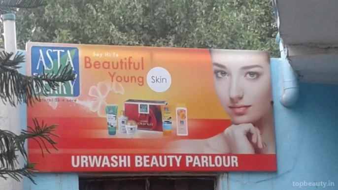 Urwashi Beauty Parlour, Meerut - Photo 1