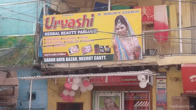 Urvashi Beauty Parlour, Meerut - Photo 4