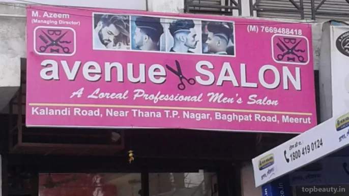 Avenue Salon, Meerut - Photo 2
