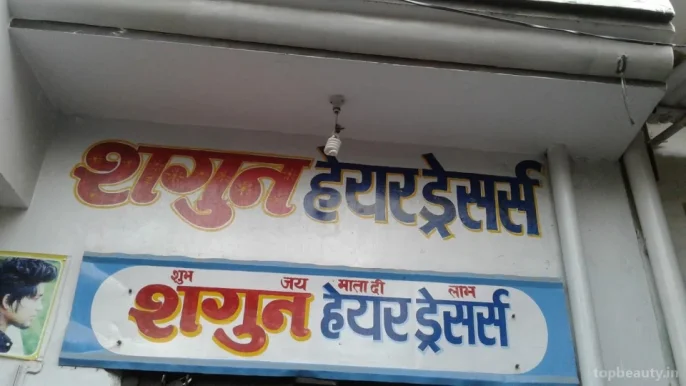 Shagun Hairdressers, Meerut - 