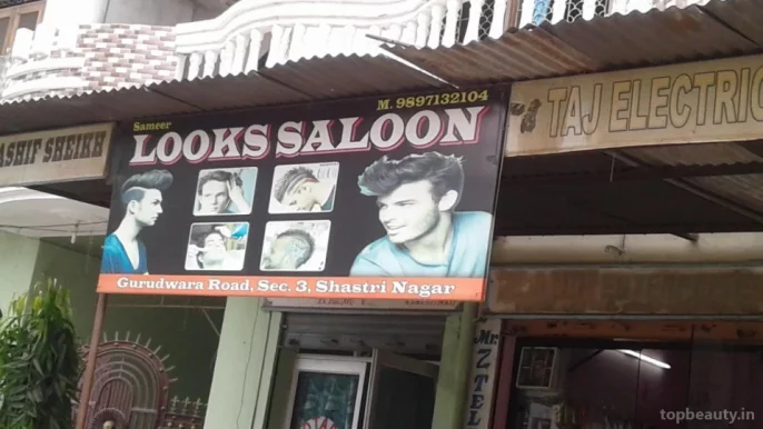 Looks Saloon, Meerut - Photo 2