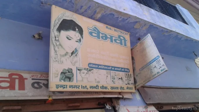 Vaibhavi Beauty Parlour, Meerut - 