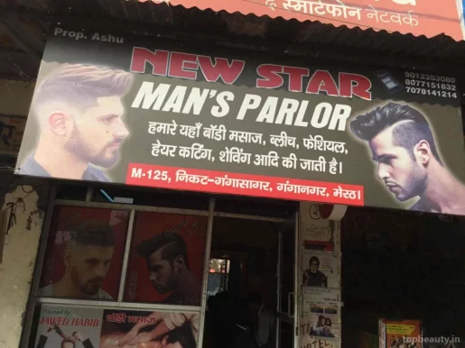 New Star Mans Parlor, Meerut - Photo 4