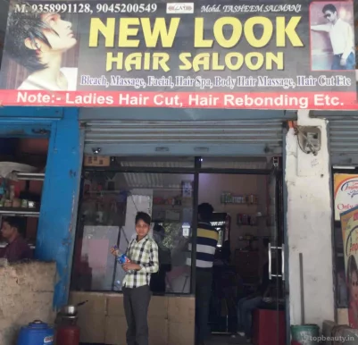 New Look Hair Salon, Meerut - Photo 4