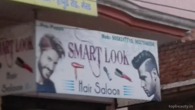 Smart Look Hair Saloon, Meerut - Photo 2