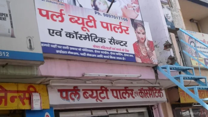 Pearl Beauty Parlour Evam Cosmetic Center, Meerut - Photo 2
